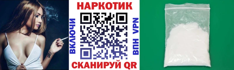 Конопля Инза