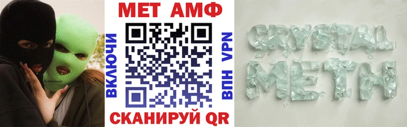 где можно купить   Инза  Амфетамин 97% 
