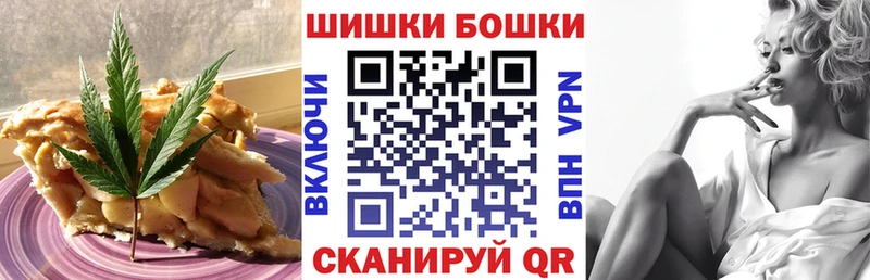 Печенье с ТГК конопля  Инза 
