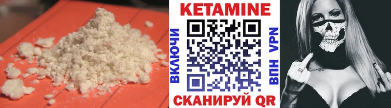 КЕТАМИН ketamine Инза