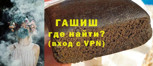 а пвп мука Весьегонск