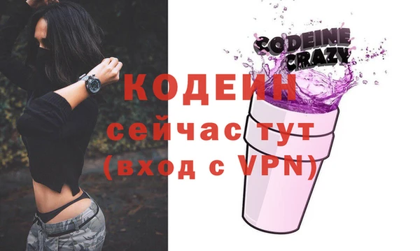 а пвп мука Весьегонск