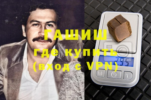 гидра Абдулино
