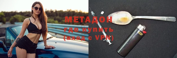 индика Видное