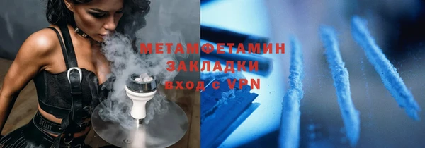 ECSTASY Ветлуга