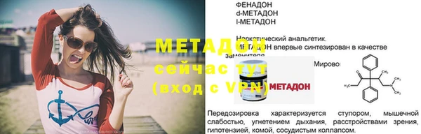 ECSTASY Ветлуга