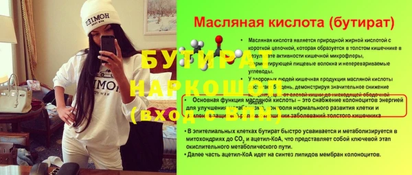 ECSTASY Ветлуга