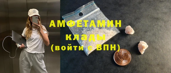 марки lsd Абинск