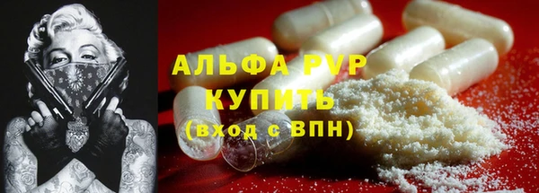 гидра Абдулино