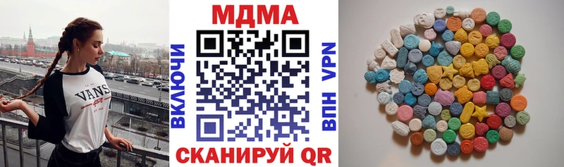 МДМА Molly  купить   Инза 