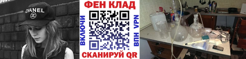 МЕТАМФЕТАМИН пудра  Инза 